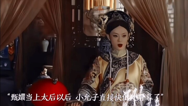 Chiếc lưng còng của Tiểu Doãn Tử đã minh chứng cho địa vị của Trình Hoan trong cung