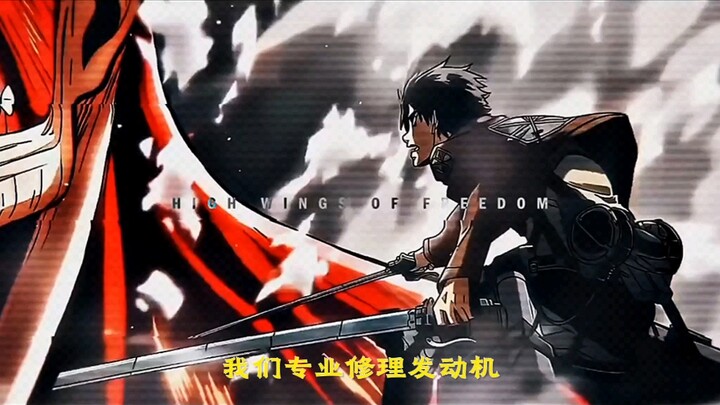 《兵长の小曲》