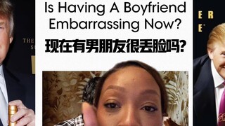 《VOGUE》文章：现在有男朋友很丢脸吗？引发热议‼️