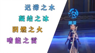 恶心BUFF怎么解？教你正确解除四种DEBUFF，场地BUFF解除办法