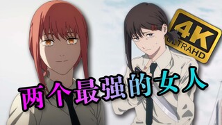 The two strongest women in Chainsaw Man were shown off as soon as they showed off their skills!