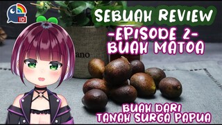 〔SEBUAH REVIEW #2〕BUAH MATOA DARI TANAH SURGA PAPUA【NIJISANJI ID | NAGISA ARCINIA】