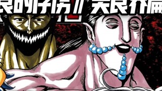 ม้าลายล้อเลียนนีโอในฐานะบอสคนสุดท้าย