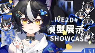 魔法猫猫少年の模型展示