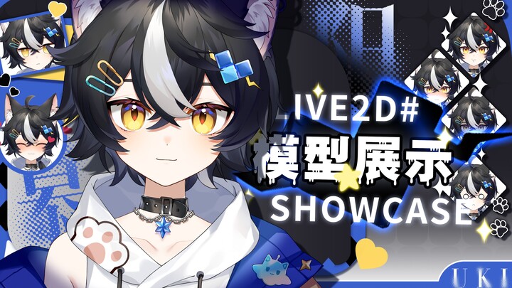 魔法猫猫少年の模型展示