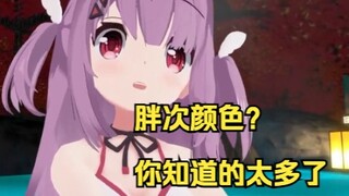 [Yumeno Shiori] Japanese succubus sister showed a lot of room in the live broadcast, the audience: l