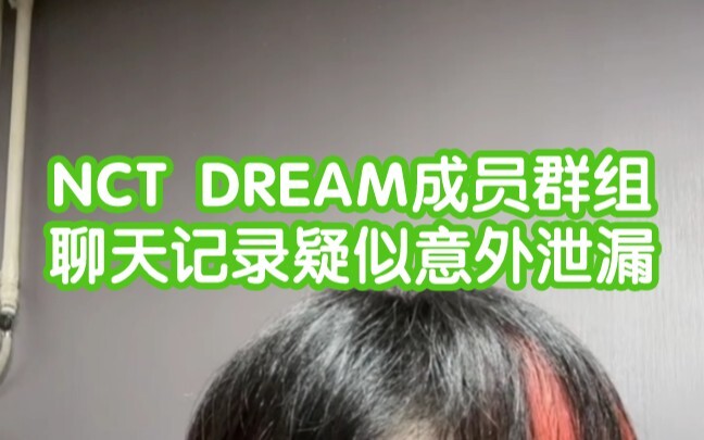 Mengejutkan! Pesan grup chat anggota NCT DREAM Diduga Bocor, Apakah Para Anggota Tidak Akur? Nama Gr