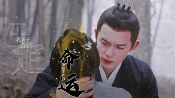 “凌不疑，你借我的命，还给天地，还给你！”