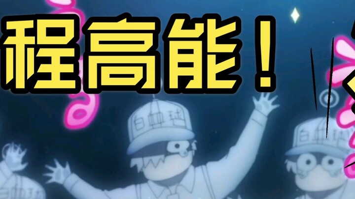 [Hataraku Saibou] menyarankan untuk mengubah ke "Conspiracy Out Loud"