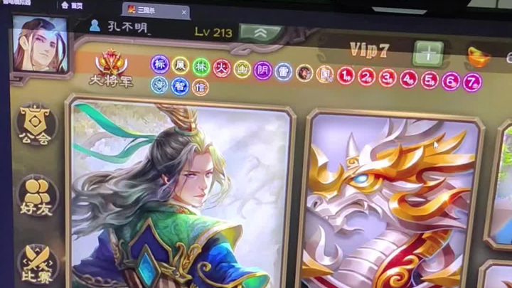 My boyfriend said this game is free-to-play. Can everyone take a look for me?