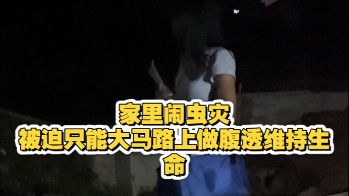 下辈子让我们有个家吧