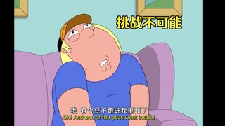 克里斯挑战坤坤耐热极限