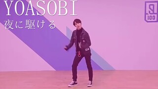 丁泽仁に駆ける