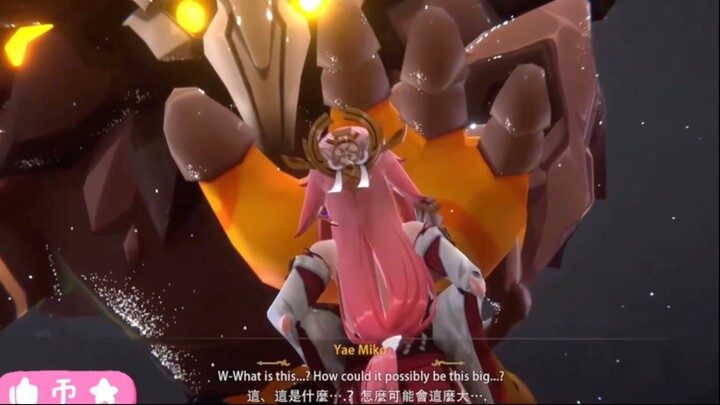 八重神子：这是什么？怎么可能会这么大