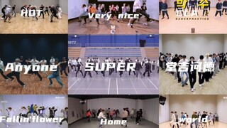 【SEVENTEEN】อย่างที่คาดไว้ การเต้นยังคงขึ้นอยู่กับห้องซ้อม และการเต้นเป็นกลุ่มก็เท่มาก! คอลเลกชันห้อง