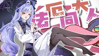 ⚡Lord Phaethon❤️Can you stand Vivian's brainwashing⚡【Zero Zone】