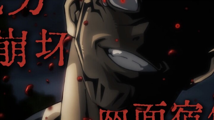 【战 力 崩 坏】