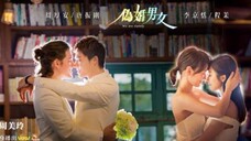 We Are Gamily (2017) Movie Eng Sub [BL] [GL] 🇹🇼🏳️‍🌈