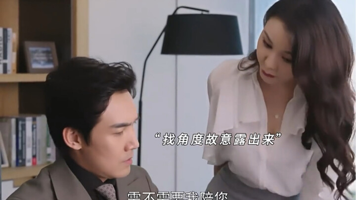 On How a Good Man Treats "Green Tea Girls"