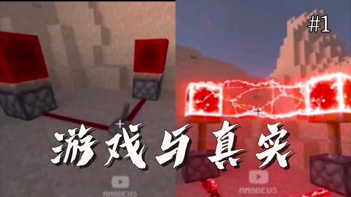[Minecraft] Game and Reality – Episode 1