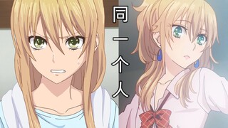 二次元中妹子化妆后区别有多大