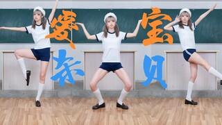 【ED Love Live!】Satu kali sehari, IQ berpamitan
