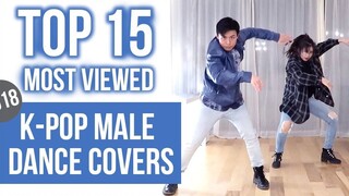 【Ellen和Brian】TOP15最受欢迎的男团/男艺人舞蹈翻跳！（2018）