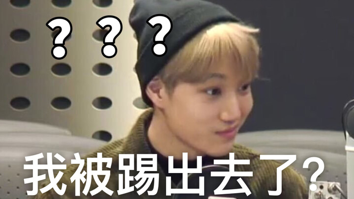 Kim Jong-in bị các fan “đá” ra ngoài chính là cậu bé Kim đáng yêu đầy ủy khuất của chúng ta!