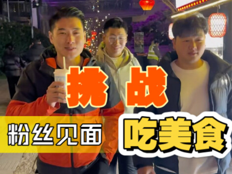 Fan muốn ăn món gà nồi đất Từ Châu của chúng ta! Sắp xếp ngay! Loạt video ẩm thực!