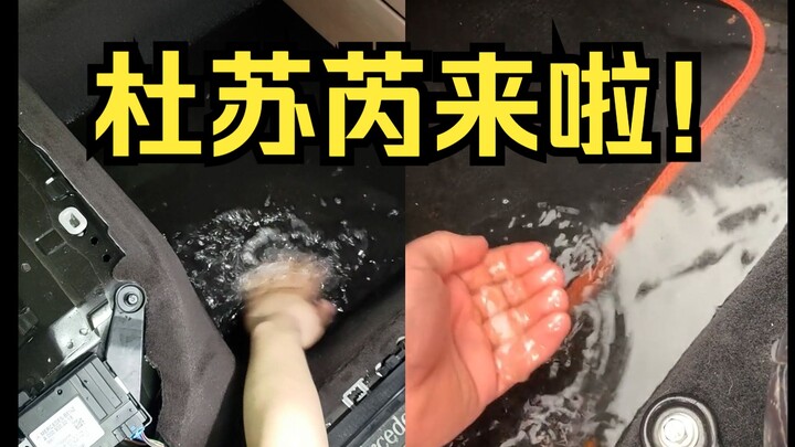 汽修工遇到的离谱故障,客户说杜苏芮来啦！