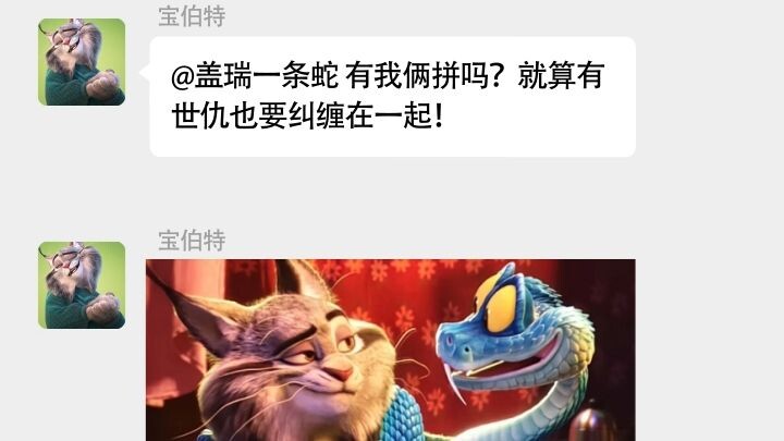 【หุยซิ่วปัง】ถ้าหนังเรื่อง “Zootopia” มีฟีดในโซเชียล!