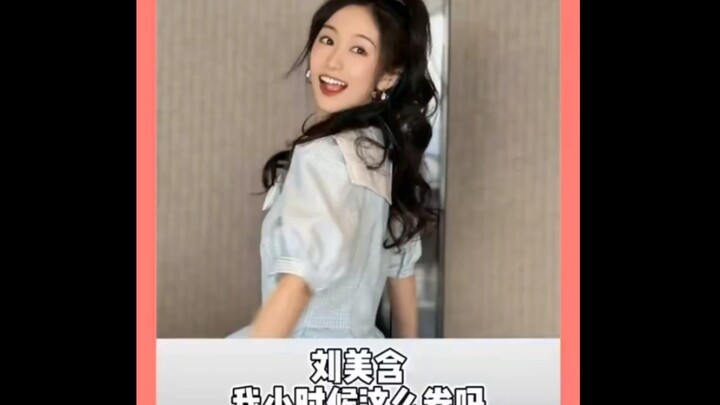 Liu Meihan: Was I this intense even as a kid?