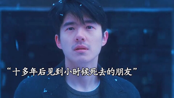 After more than ten years, I’ve finally reunited with my childhood best friend who passed away long 