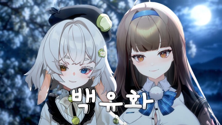 Low-Voice Girl vs. Cute Girl