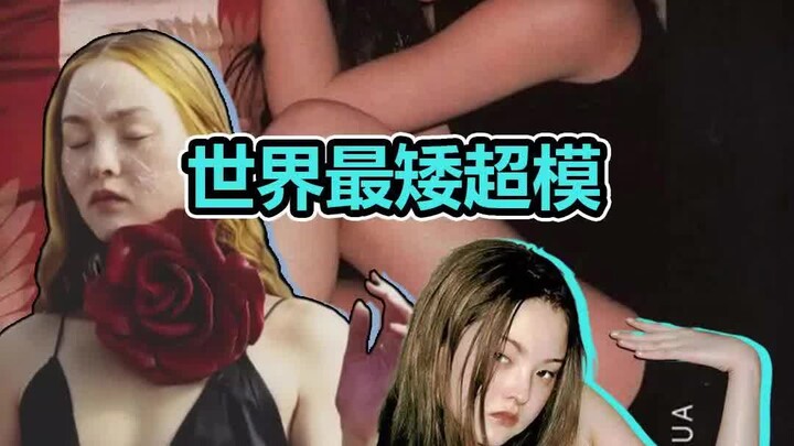 Model super tertinggi di dunia, Devon Aoki, yang dulu merupakan muse Karl Lagerfeld, kini telah beru