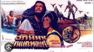 หนังฝรั่ง อภินิหารขนแกะทองคำ ปี1963 พากย์ไทย