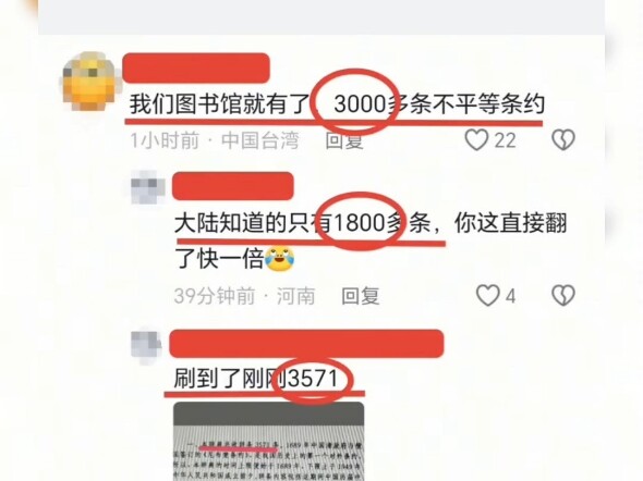 Ini serius nggak sih, bukan candaan? Katanya ada lebih dari 3.000 perjanjian yang ditandatangani ole