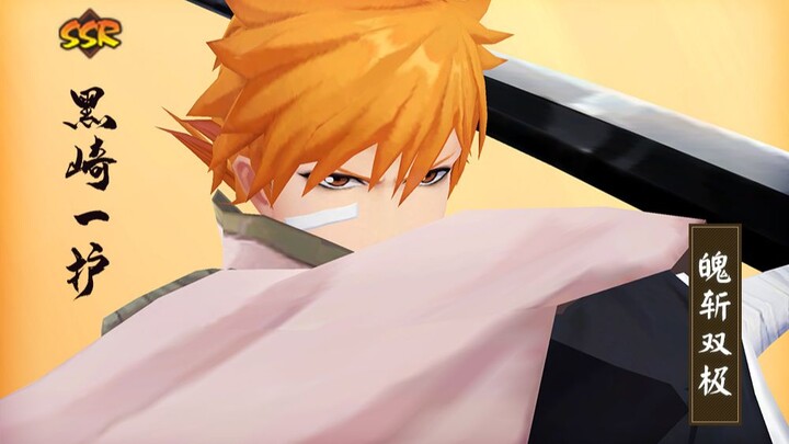 Ichigo Kurosaki's latest skin [Bipolar Soul] Modeling & Skill Special Effects & Full Action Apprecia
