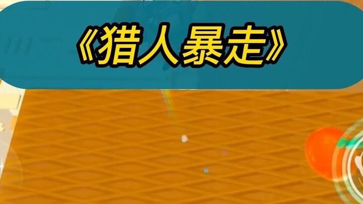 Zhi~hu tìm kiếm "Hunter × Hunter Rampage"
