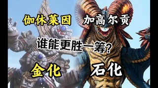 【电子斗兽】都有强控技能，就你俩不带希波利特星人玩是吧！