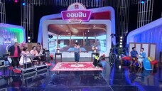 ก่อนบ่ายฯSHOW นางบาป 2561 END