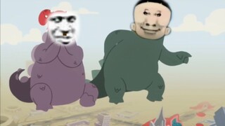 什么《出生哥斯拉》