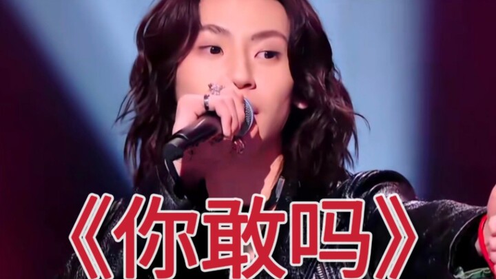 ⚡ثاي تشي لاد⚡ المتابعة: هل تجرؤ؟