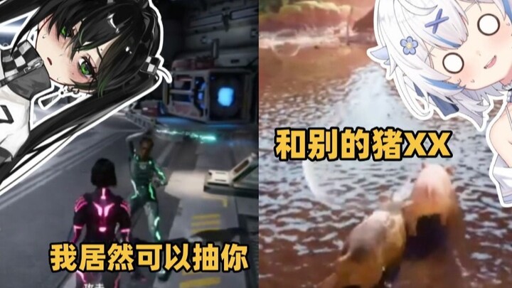 这是正经游戏吗？！！！