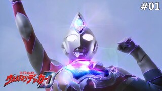 Ultraman Decker Tập 1: Ngày Bắt Đầu Cuộc Tấn Công (Lồng Tiếng)