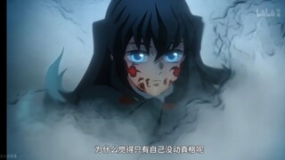 Tokito's bgm is so nice