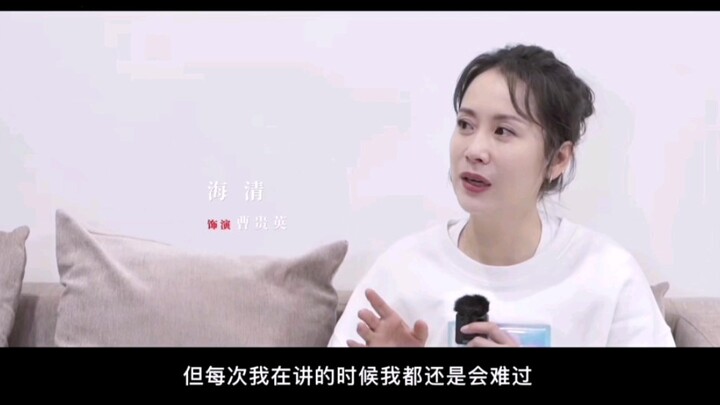 【Tenggelam dalam Debu dan Asap】Hai Qing: Saat menyebutkan perannya, matanya berkaca-kaca. Saya sanga