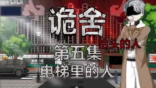 ( Version 7 ) Tập 1 - 21 | Quỷ Khóc | Tiểu Nhất Bạch | Hoạt Hình Kinh Dị | GodSub