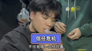 真的就单纯想请喝杯奶茶而已……