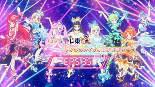 Himitsu no AiPri | Episode 35 | English Sub | HD 720p